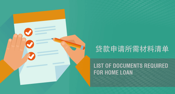 Documents-require-for-home-loan