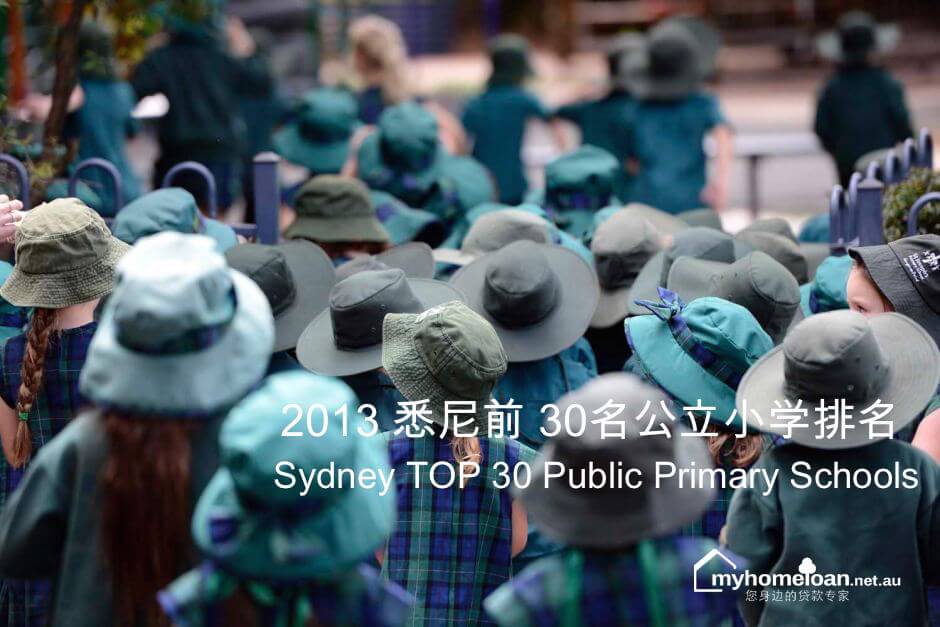 Sydney Public Primary Schools